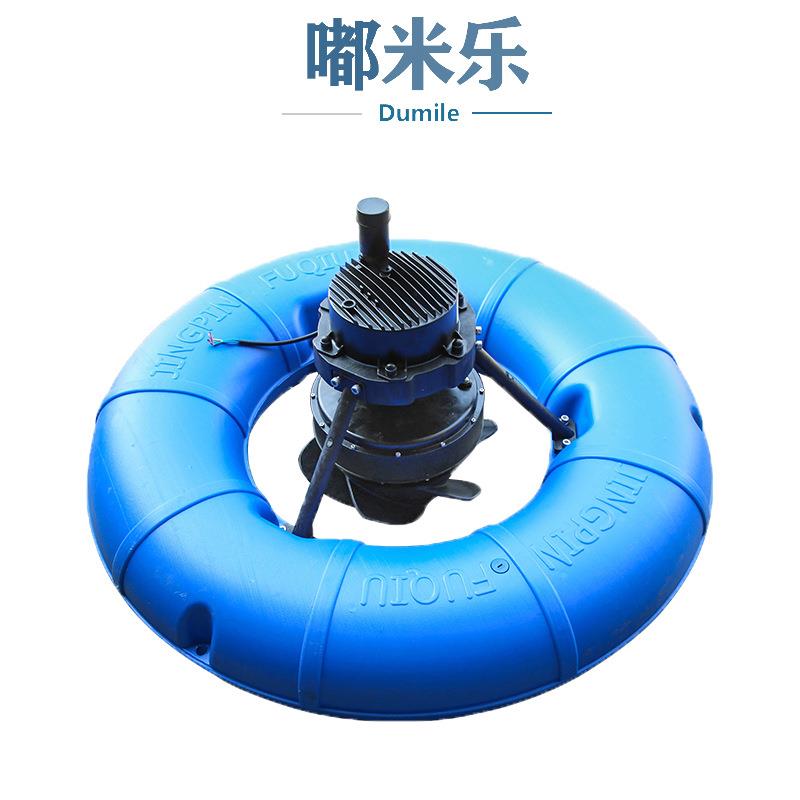永磁变频曝气变频增氧机 水冷增氧机 微型增氧机 曝气涌浪式增氧