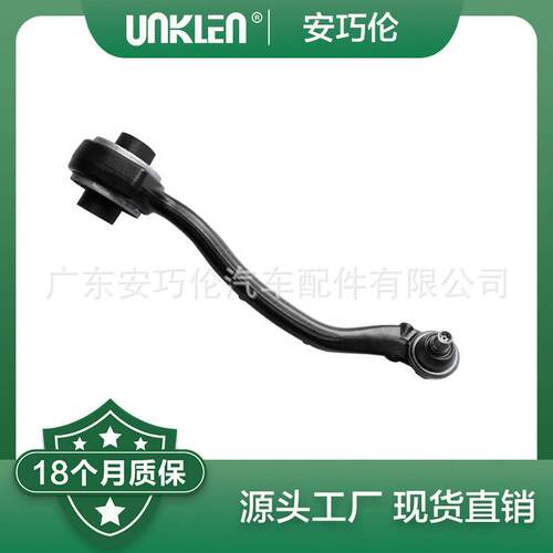 前悬挂拉杆适用奔驰W203A2033301911A2033303311A2043301911