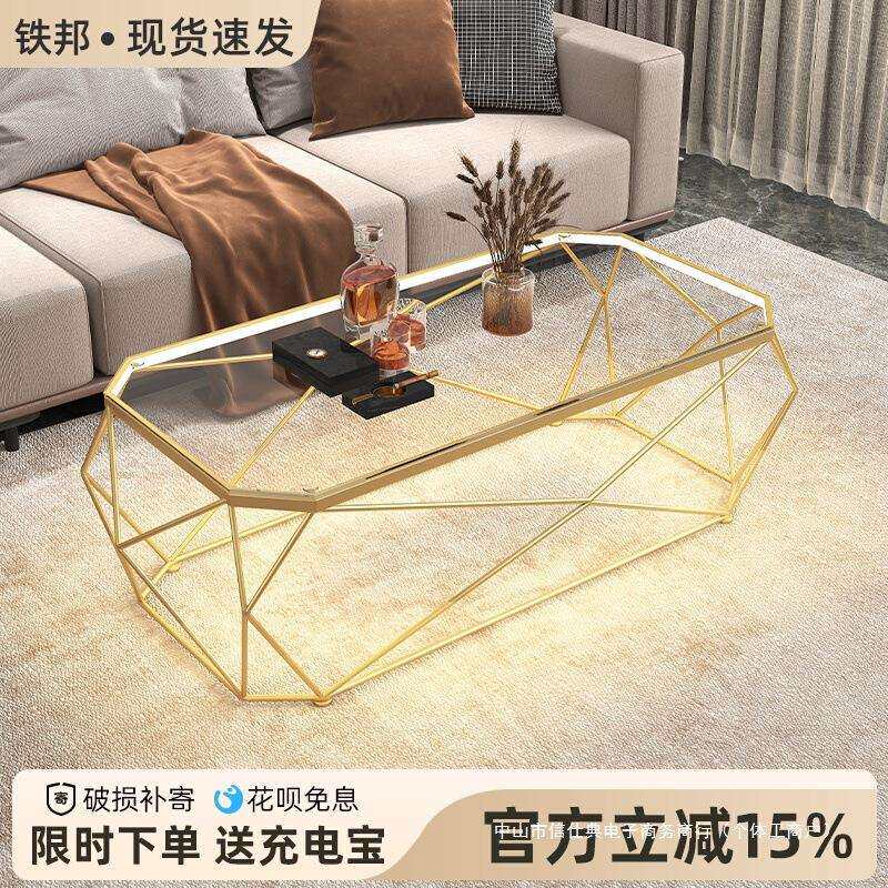 茶几轻奢现代小户型客厅家用桌简约钢化玻璃休闲理发店影音室网红