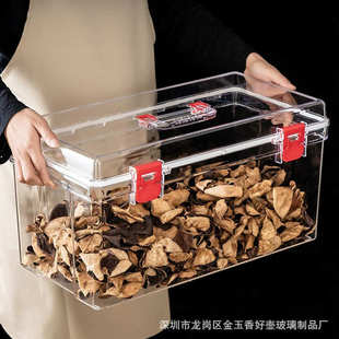陈皮储存罐PC密封箱食品级收纳盒鱼胶花胶展示盒普洱白茶叶罐商用