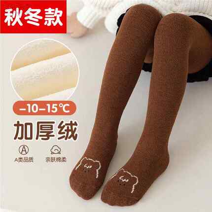 女童打底裤加绒加厚珊瑚绒儿童宝宝秋冬季春秋保暖舒适婴儿连裤袜