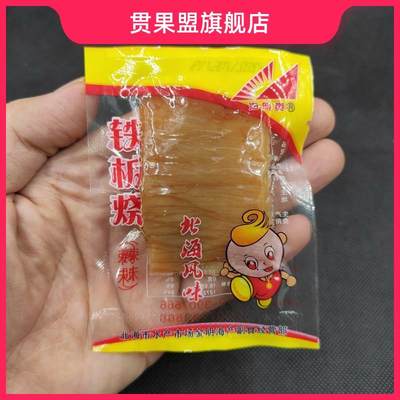 广西北海特产零食小吃手撕鱿鱼块尤鱼柔鱼散装即食铁板烧鱿鱼片