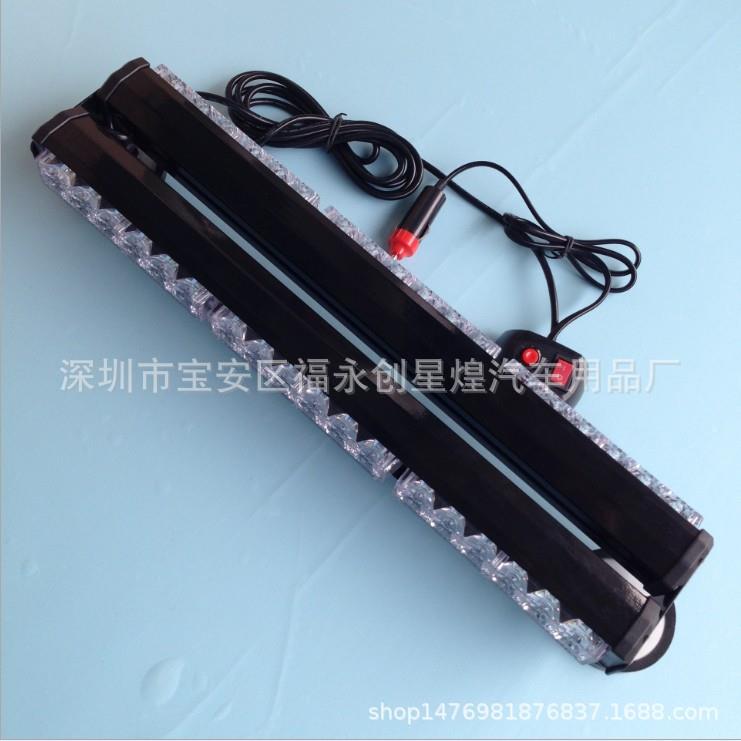 汽车双排频闪灯 36LED爆闪灯双面3节6灯高亮长杠强磁吸顶灯工程灯