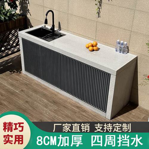 庭院岛台室外工作户外操作台大理石洗手台一体池柜别墅花园洗手盆