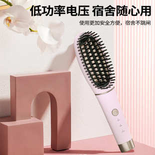 直发梳负离子不伤发蓬吹风松卷发棒两用家用夹板电梳子防静电