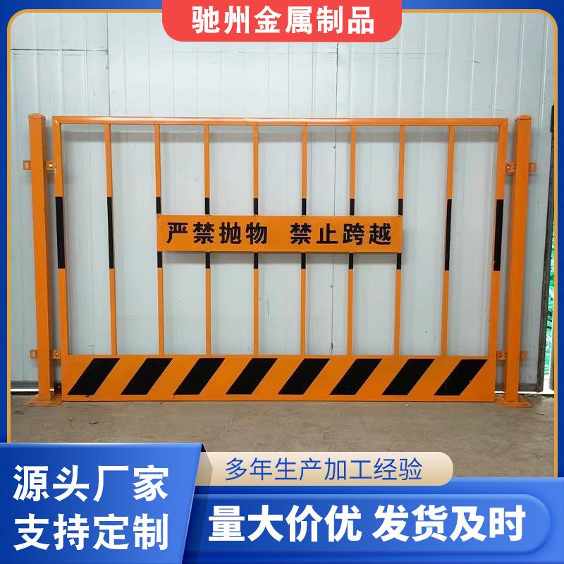 多年生产基坑护栏施工安全护栏抗风基坑护栏精湛焊接防护基坑护栏