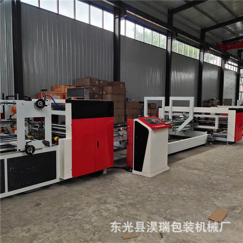 厂家供应2800型全自动粘箱打包一体机高速全自动粘箱机