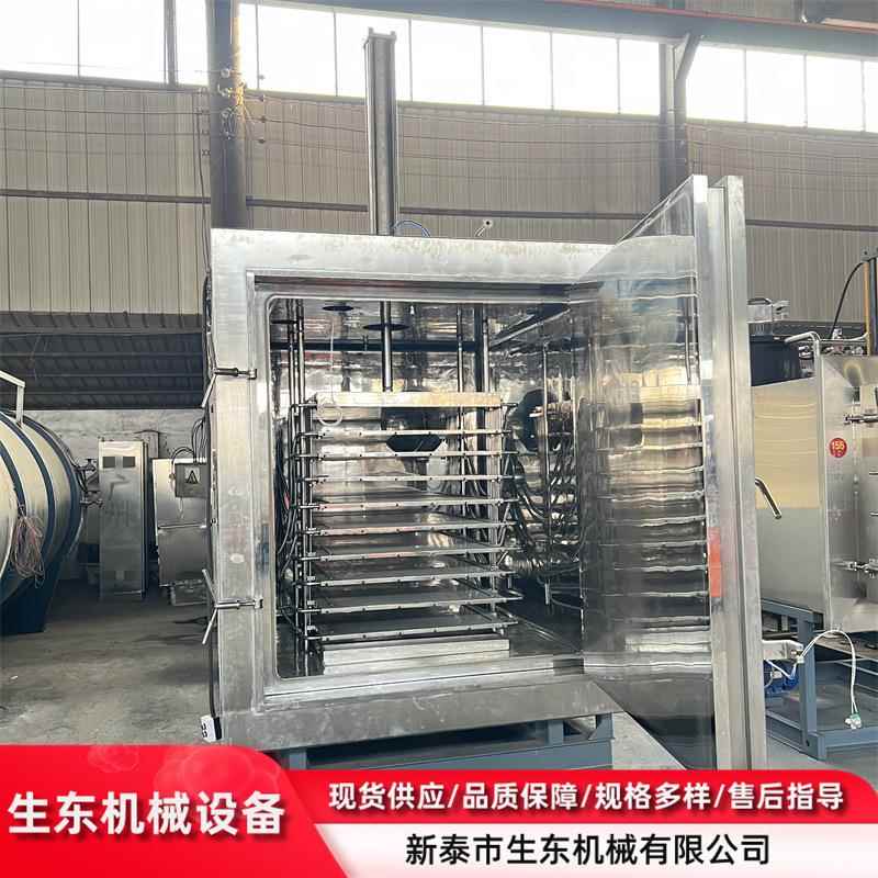 出售不锈钢10平方冻干机二手低温冻干机真空冻干设备