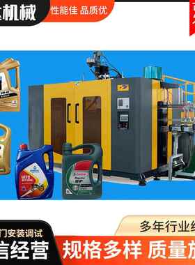 新版吹塑机器-190122 化妆瓶洗涤用瓶 厂家供应