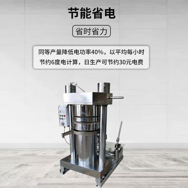 商用能棉籽亚麻液压榨油车载式立芝麻香油机多功机核桃橄榄榨油机