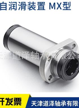 带润滑装置法兰直1线轴承LH-ICWMX0 12 RPN16 20 25 0 335/40双衬