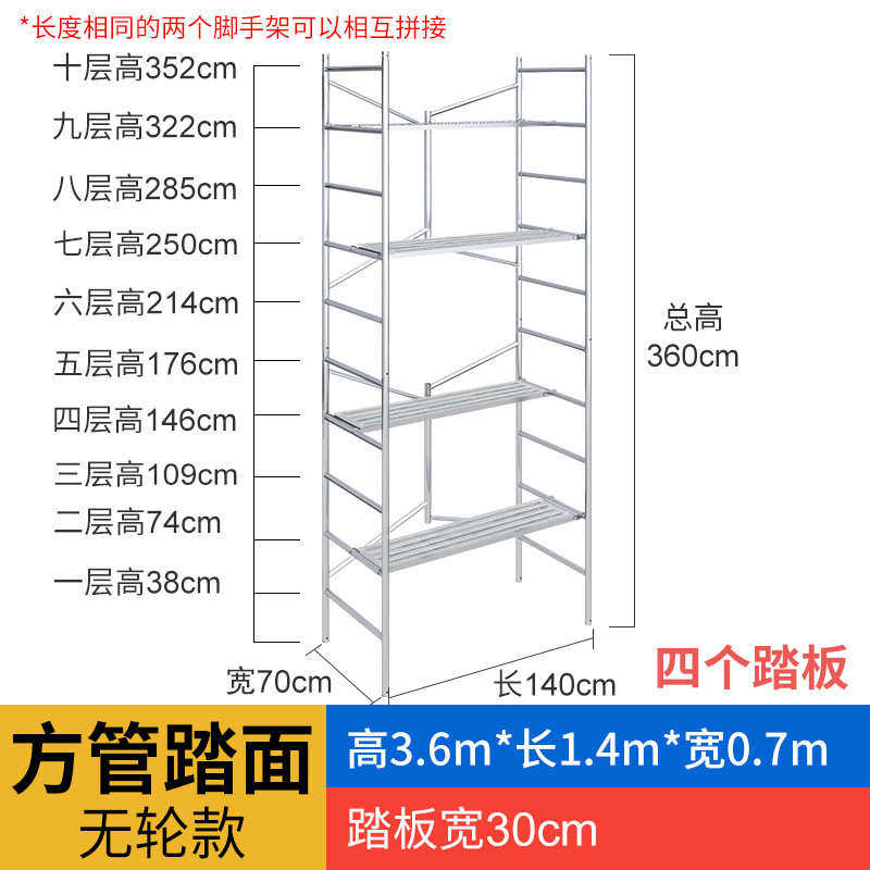 加厚置刷墙展示架梯子可拆卸马建筑工程脚手架架子地架安全凳装修