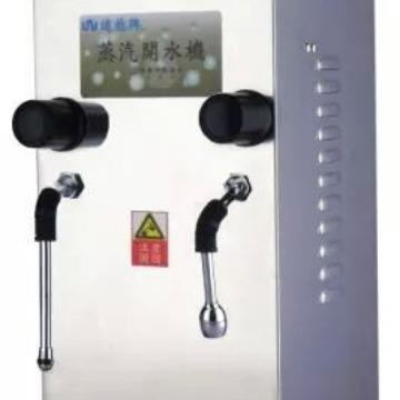 蒸汽开水机机速能打蒸汽商用机 奶泡机两用蒸汽机奶茶店开水机
