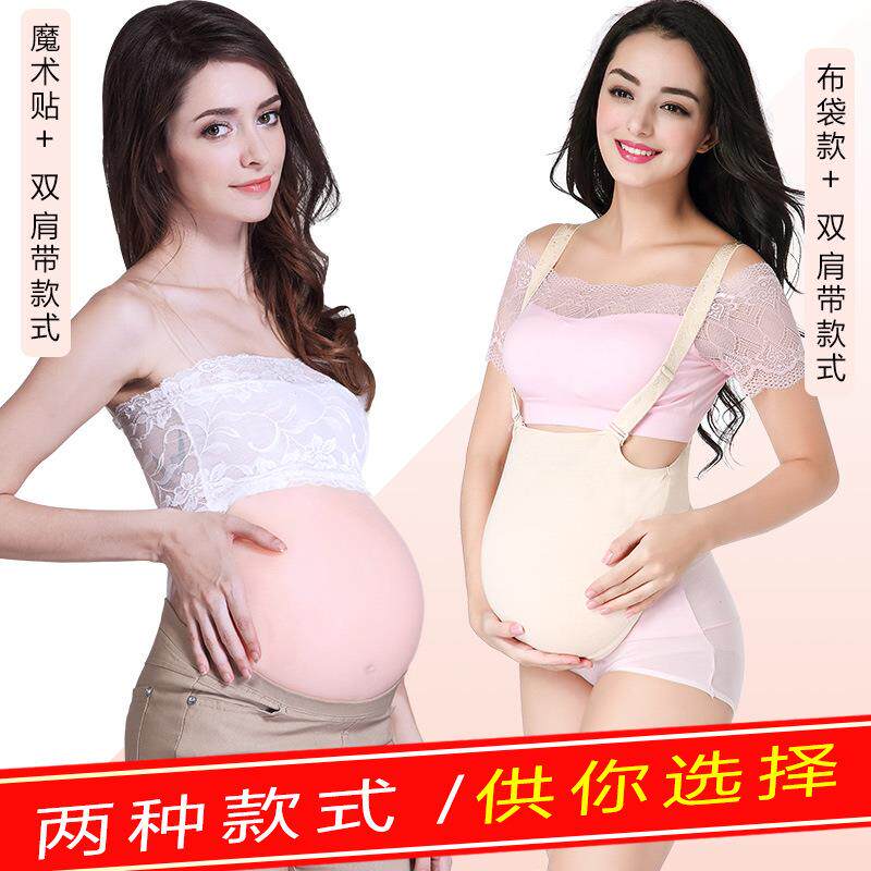 新款直销爆款硅胶假肚子 假肚皮假怀孕孕妇代孕拍照演员道具 支持