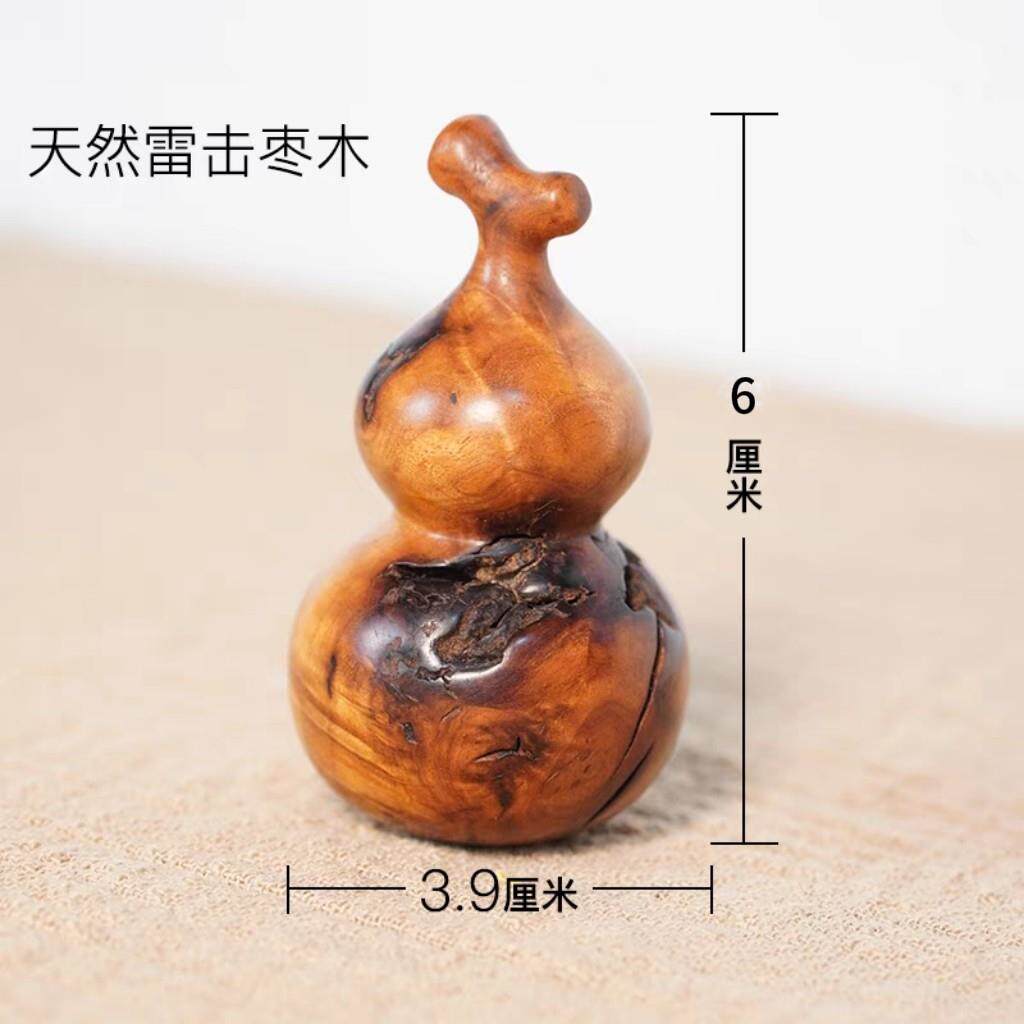 天然雷击木枣木葫芦吊坠雷焦平安汽车挂件件手把件雕刻摆件随身小