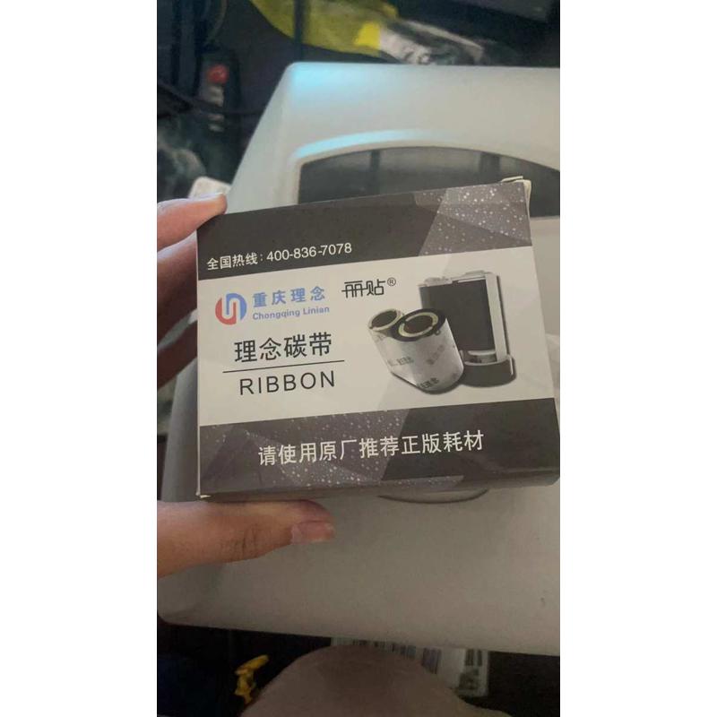 重庆理念标签打印机IT-3600 理念原装色带R50-30打印机碳带标签纸