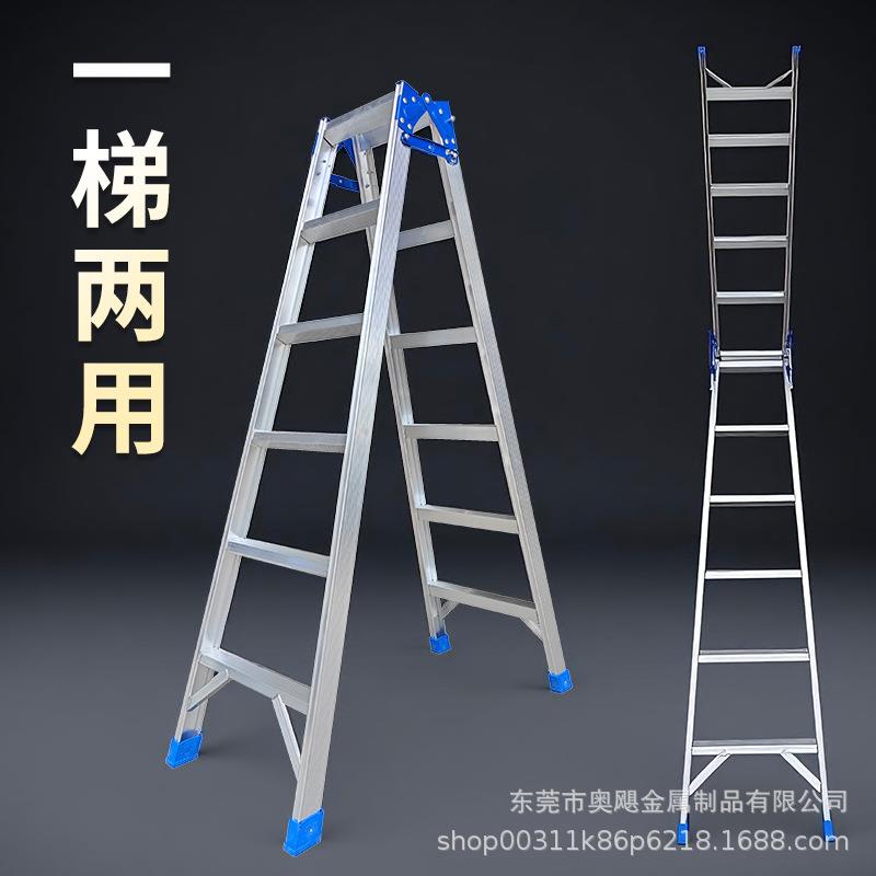 直马梯铝焊梯铝合金加固人字家用梯折叠关节梯子梯工程梯厂加厚