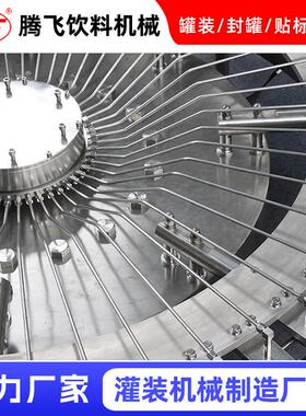 现货供应全自动果汁灌装机饮料混合灌装机小型饮料灌装机罐装机