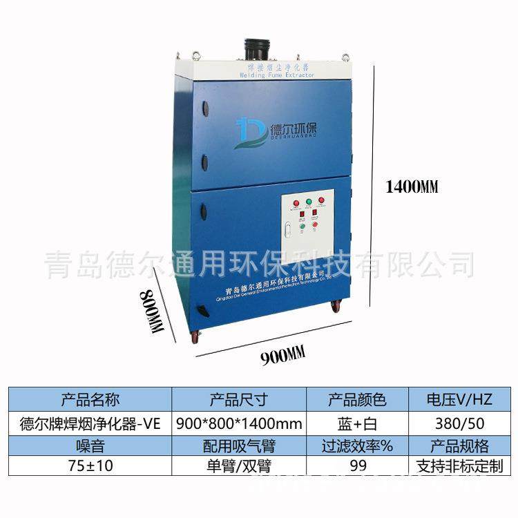 家现净货移厂动焊烟工净化器车间烟尘化移动DZD式焊接除尘双臂业,机械设备,空气净化设备,淘宝优惠券,粉丝福利购,淘宝优惠卷
