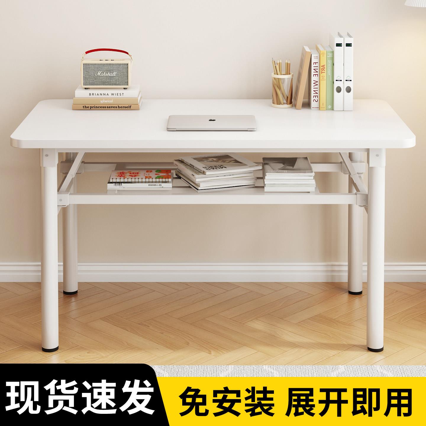 电脑桌可折叠书桌家用台式办公桌卧室简易小桌子儿童学习桌写字桌盖布配件