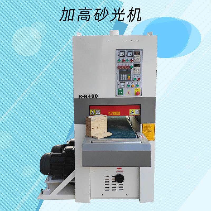 木工机械加高200MM磨砂机加工木材抛光机平面打磨宽带砂光机