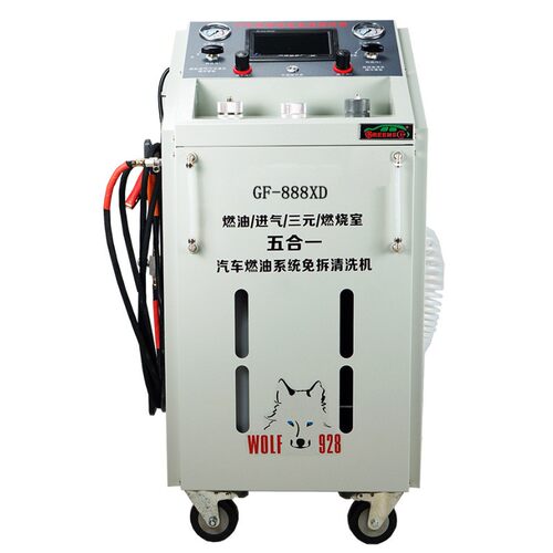 格林斯DF-888XD GF-888XD五合一汽车燃油进气三元系统免拆清洗机