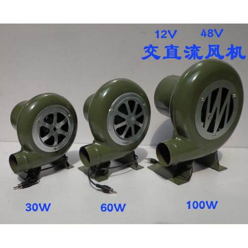 小型家用电动60W0W烧烤30W220V交直流鼓风机调速12V10鼓风垒德株