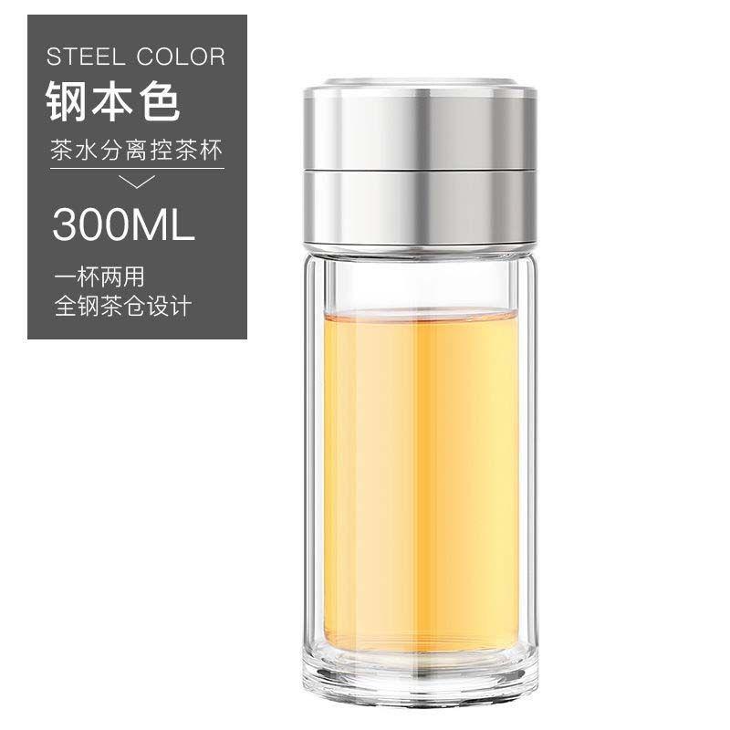 红茶分离水杯高颜携带隔热玻璃杯