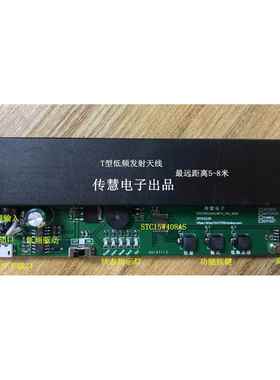 AS3933 学习板、开发板。低频唤醒、无钥匙启动、PKE学习板