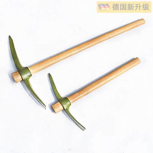 官方旗舰店正品德国品质小号户外工程锄登山两用锰钢战备大镐十字