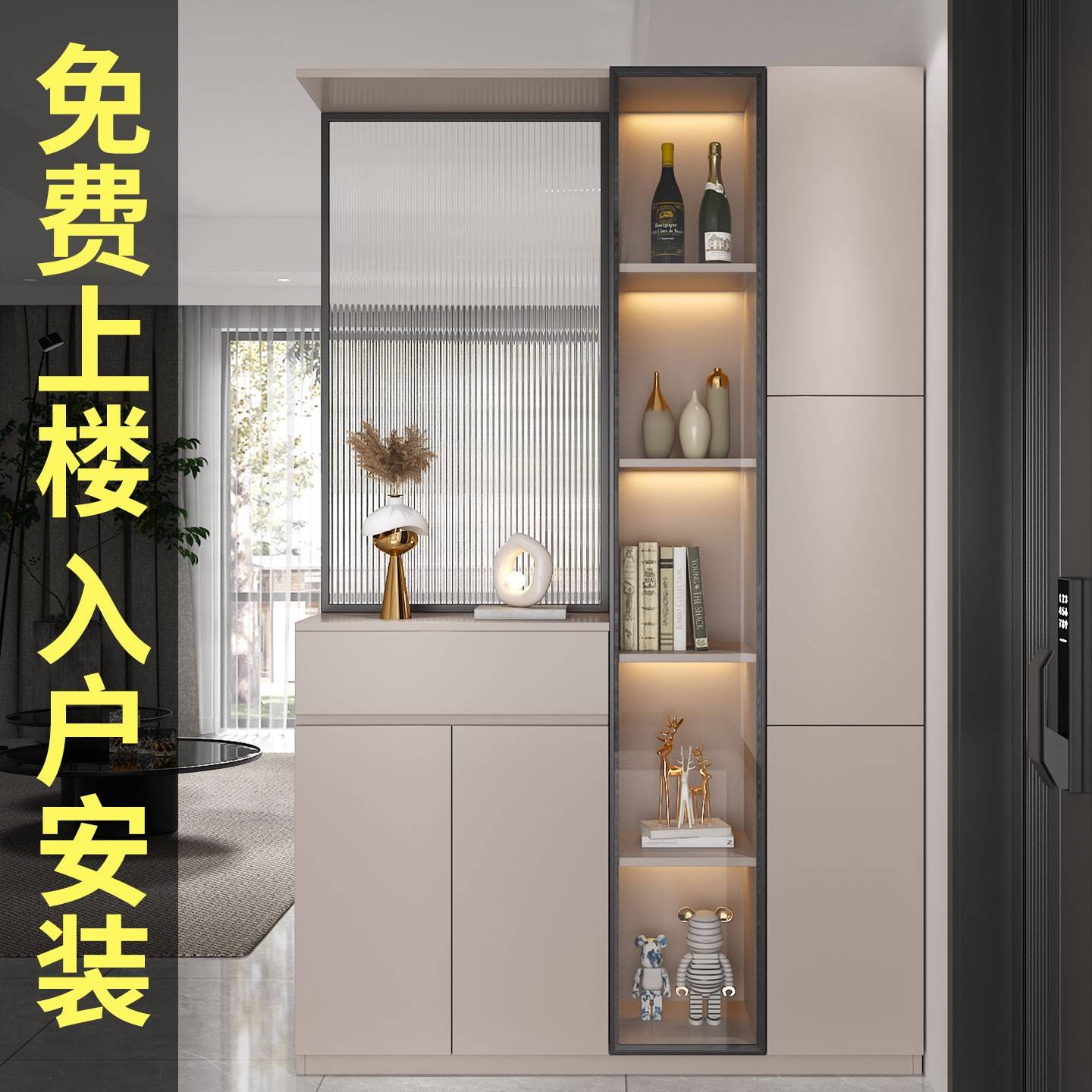实木入户玄关鞋柜简约家用客厅玻璃隔断屏风柜储物柜轻奢简约酒柜
