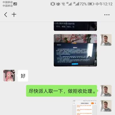 实话真说创维55m1与55M7S哪个口碑好，评测揭秘真相