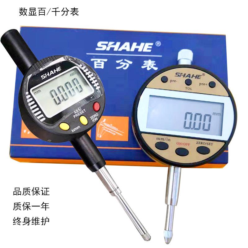 SHAHE三和 分体数显百分表0-12.7-25.4-50.8mm 百/千分表 0.001