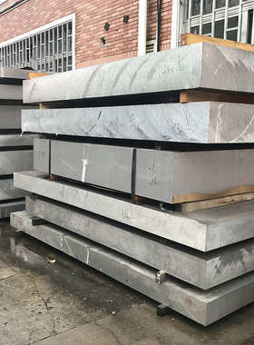 生产厂家6061铝板6063铝块7075铝合金板材3003铝卷板材5052中厚板