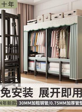 衣柜用卧室布衣柜钢管加粗加QAEfi5fP固衣柜出租房屋简易衣家柜