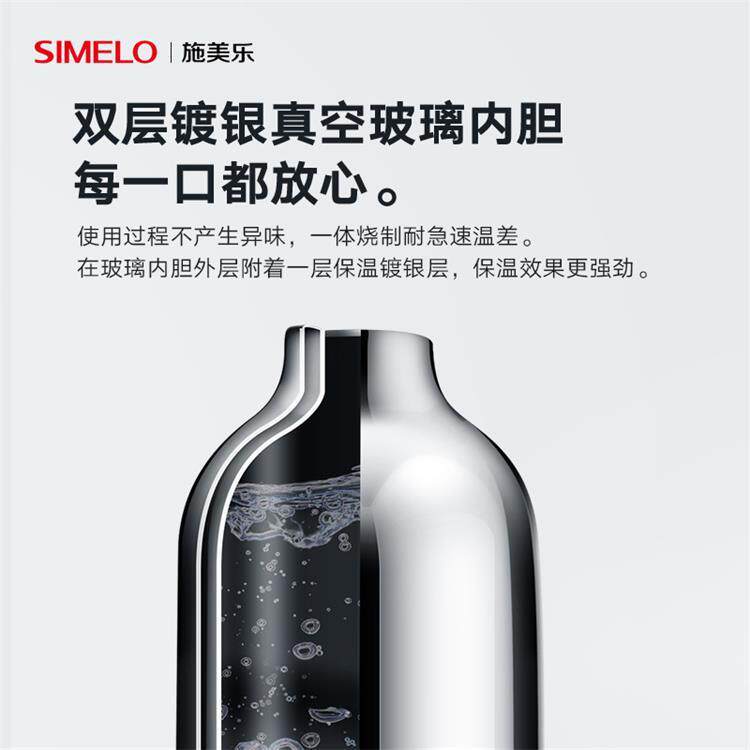 SIMELO精钢亮光不锈钢玻璃内胆热水壶家用暖壶办公室保温瓶保温壶