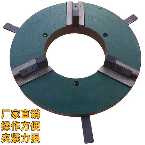 大通孔焊接切割快速夹紧卡盘内径240mm直径500mm可用于变位机上