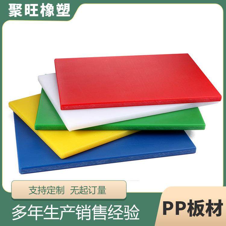 聚丙烯板材已焊接阻燃PP板材塑料板加工