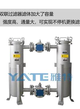 40吨流量工业污水袋式过滤机不锈钢分级过滤可不停机更换滤袋