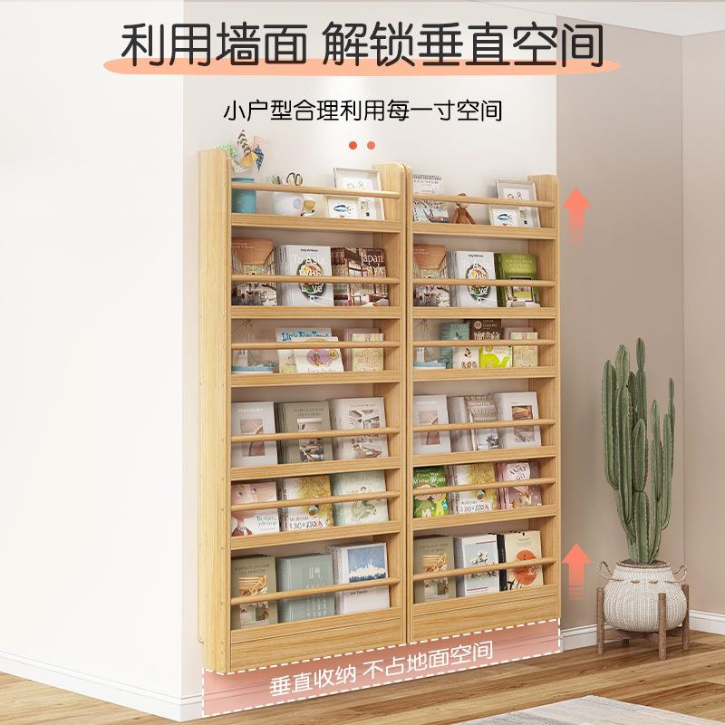 实木书架儿童靠墙书柜绘本收纳架落地多层壁挂墙上组合夹缝置物架