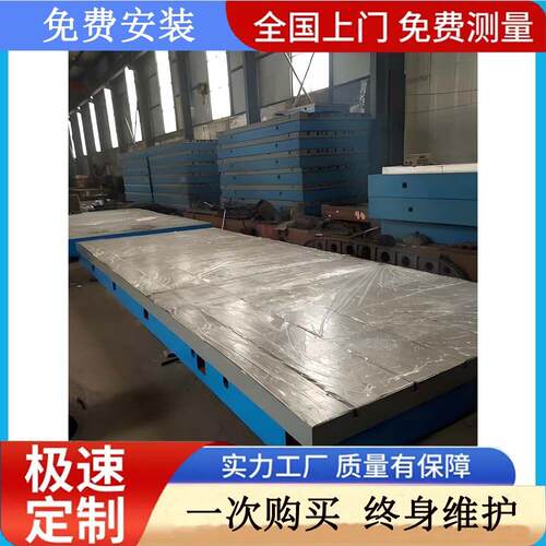 铸铁平台钳工装配台带支架精密测量划线检验刮研焊接平台