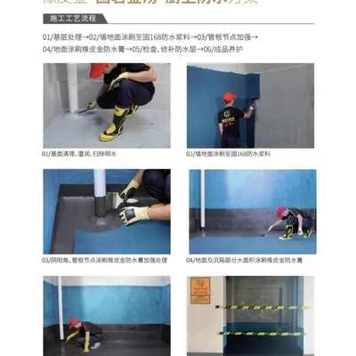 橡皮金自能长效防水膏屋面楼顶外墙裂缝卫生间耐用弹力高级补漏