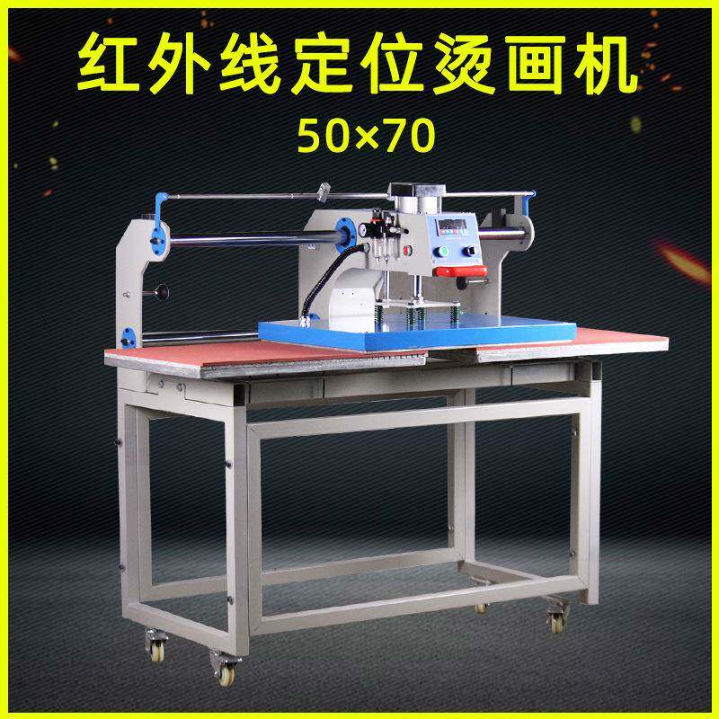 服装自动上滑式双工位气动烫画机t恤热转印机压烫机烫钻机50*70cm