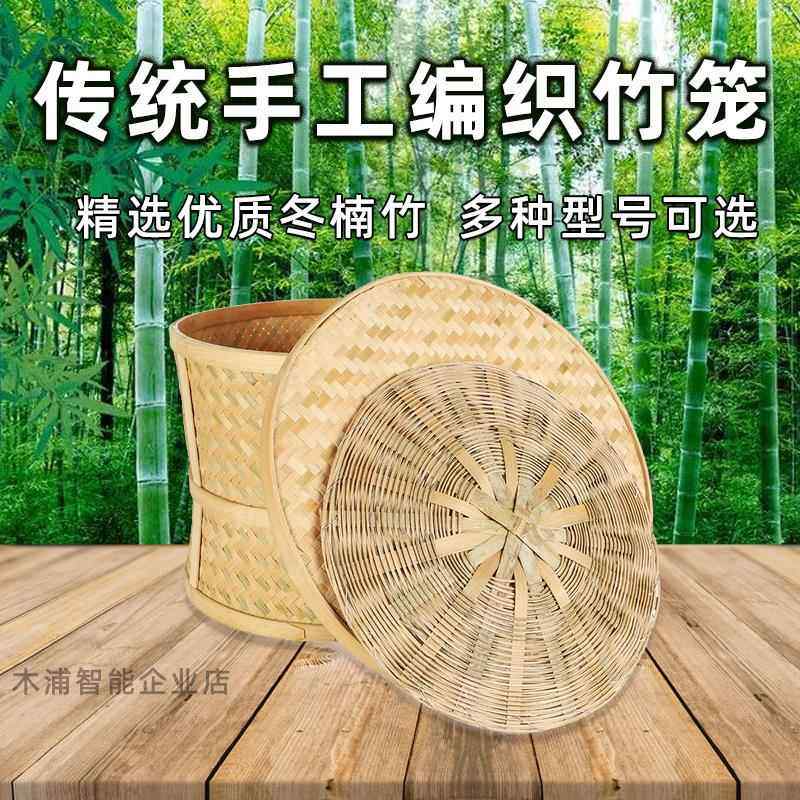 茶叶竹编烘焙笼武夷山岩茶炭焙笼烘焙机提香机家用电焙笼网筛茶笼,厨房/烹饪用具,烘焙机,淘宝优惠券,粉丝福利购,淘宝优惠卷