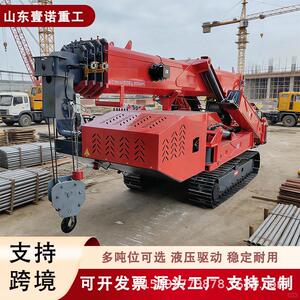 液压遥控蜘蛛吊油电两用微型起重机园林绿化市政施工履带吊车