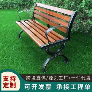 公园户凳外长椅子 庭0030院商业乐街园休椅闲椅 室外塑木铁艺排椅