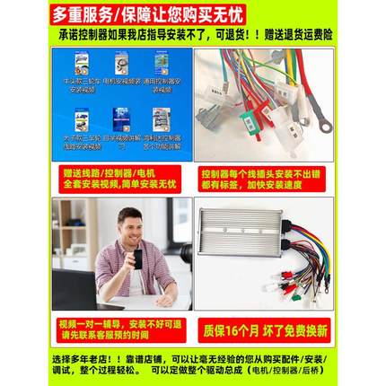 鸿利达电动三轮车控制器48V72v60v四轮车电机驱动器 直流永磁同步