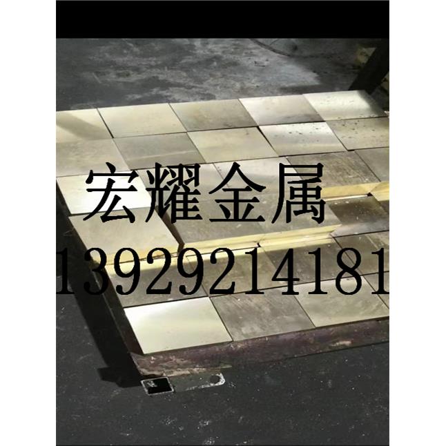 铜合金CuZn30 H70黄铜棒C26000 C3600环保黄铜C3604H68铜棒