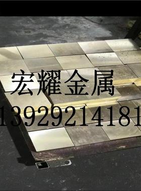 铜合金CuZn30 H70黄铜棒C26000 C3600环保黄铜C3604H68铜棒