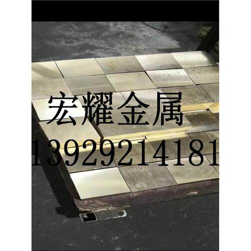 铜合金CuZn30 H70黄铜棒C26000 C3600环保黄铜C3604H68铜棒